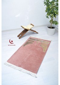 Resim Kabe Örtüsü Şönil Seccade Pembe 