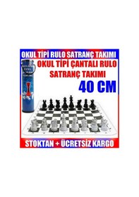 Resim Okul Tipi Satranç Takımı Seti Rulo Satraç Takımı Rulo Çantalı 