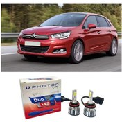 Resim Citroen C4 Led Xenon Kısa Far Ampulü H7 Duo Yeni Seri Beyaz 2012-2017 