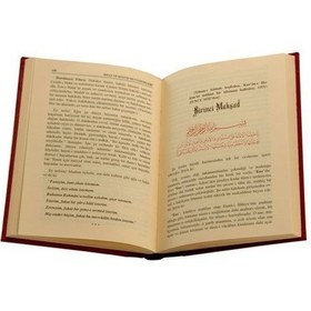 Resim Iman Ve Küfür Muvazeneleri Rahle Boy - Sırtı Deri 