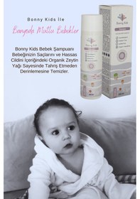 Resim Bonny Kids Hair And Body Shampoo & Bebek Çocuk Şampuanı 