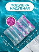 Resim Play Market Yüzme Ve Seyahatler İçin Şişme Yastık 35 56 Cm 363334648 Pembe 