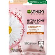 Resim Garnier Nem Bombası Dinlendirici Kağıt Yüz Maskesi 