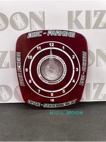 Resim Kızıl Gök Oto Serisine Uyumlu Etiketçilere Özel Kırmızı Vantuzlu Park Saati 