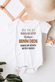 Resim Bu Yılki Babalar Günü Hediyen Benim Dede Özel Tasarım Bebek Zıbın Pamuklu Çıtçıtlı Body 