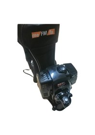 Resim Mefa BGE 520 Sırt Tırpan 