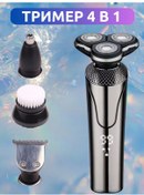 Resim Geemy Elektrikli Tıraş Makinesi Gm-7761 190072777 