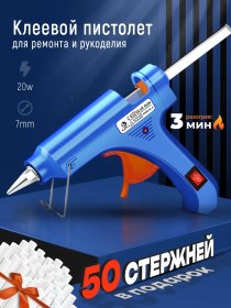 Resim Kleevoj Pistolet 7 Mm Yapıştırma Tabancası Termal Taban + 50 Çubuk 26238732 