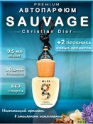 Resim Dott G Dott G - Sauvage Dior Araç Kokusu 249708190 