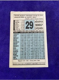 Resim 29 Ağustos 2007 Takvim Yaprağı - Nostalji Koleksiyonluk Takvim Yaprağı 