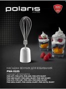 Resim Polaris Polaris Pwa 0105 Çırpıcı Aparatı 181958966 