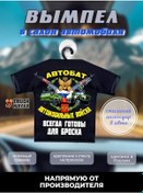 Resim Trak Majka Otoban İçin Vantuzlu Yelken 189579259 