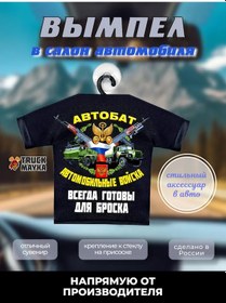 Resim Trak Majka Otoban İçin Vantuzlu Yelken 189579259 