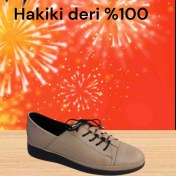 Resim 2262 Bej Deri Ayakkabı 