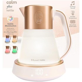 Resim Russell Hobbs Kettle Glass 1,7l Çaydanlık,bakır, 2400w, Sıcaklık Ayarı 40-100 C, Dijital Ekran Su Isıtıcılar 