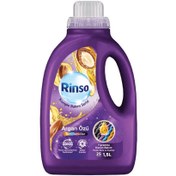 Resim Rinso Argan Sıvı Deterjan 1,5 L 