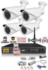 Resim IDS 4 Kameralı Set - 5mp Lensli Fullhd Gece Görüşlü Güvenlik Kamerası Sistemi - 2073-w-set4-nohdd 