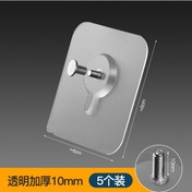 Resim Moveevo 6cmx6cm Kalın Tip 10mm Duvar Çivi Seti - Delme Yok Güçlü Yapışkan Perde/çerçeve Sabitleyici 5 Adet 