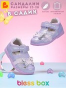 Resim Blessbox Anaokulu İçin Sandaletler 444578892 Violet 