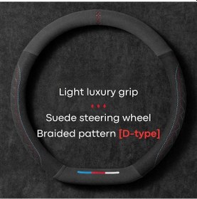 Resim Araba Direksiyon Kapakları İnek Derisi Süet Direksiyon Kılıfı Wrap Evrensel Braided D Braided D 