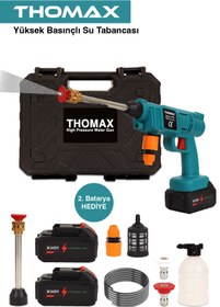 Resim THOMAX Şarjlı Ve Yüksek Basınçlı Oto Yıkama Makinesi Ve Sulama Tabancası Bahçe Yıkama Makinesi 