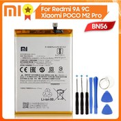 Resim Xiaomi Poco M2 Pro Batarya Pil ve Tamir Seti Bn56 Xiaomi Poco M2 Pro Batarya Pil ve Tamir Seti Bn56