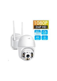 Resim Ip Ptz İç-Dış Mekan 360 DereceÇift Antenli 1080P Dome Güvenlik Kamera 