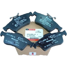 Resim MOTORCRAFT FORD FOCUS / C-MAX ARKA FREN BALATA TAKIMI - 2T1J 2M008 AB - AV6J 2M008 AA 