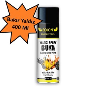 Resim solon 20 Adet (1 Koli) Akrilik Bakır Yaldız Sprey Boya 400 Ml. 