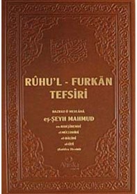 Resim Ruhu'l Furkan Tefsiri 13 - Hazrat-ü Mevlana eş-Şeyh Mahmud en-Nakşibendi el-Müceddidi el-Halidi el-Ufi - Ahıska Yayınevi 