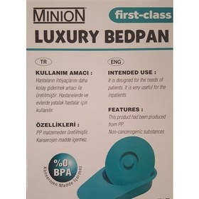Resim Minion Plastik Sürgü MN 914 - Ergonomik ve Dayanıklı 