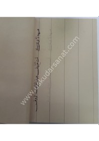 Resim Nesih Meşk Defteri 50 Yaprak 
