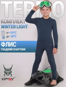 Resim Lynxy Winter Light Kış Spor Termo Seti 250545218 Mavi 