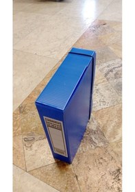 Resim Saraoğlu Arşiv ve Proje Kutusu 22 x 31 x 7 CM Mavi 15 Adet 