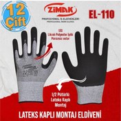 Resim zimak EL-110 Lateks Kaplı İş Montaj Eldiveni (12 Çift) 