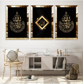 Resim Zevahir Mobilya Dekorasyon Gold Aynalı Pleksi Çerçeveli Allah Lafzı Üçlü Mdf Tablo Seti 