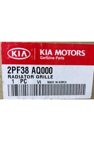 Resim Kia 2pf38aq000 Sorento 2009-2013 Uyumlu Ön Panjur 