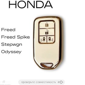 Resim Anram-auto Honda Freed, Freed Spike, Stepwgn, Odyssey Anahtarı Kılıfı 437384613 
