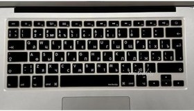 Resim McStorey Rusça Klavye Koruyucu Silikon Apple MacBook Air 13 & Pro 13/15 ile Uyumlu | UK ISO Ters L Enter | A1278 A1502 A1425 A1369 A1466 A1286 A1398 Siyah 
