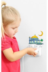 Resim ozbience Ramazan Ayı Temalı Cam Duvar Süsleri Hoşgeldin Sticker Priz Seti 