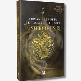 Resim Kur’an-ı Kerim’in İlk Tasavvufi Tefsiri: Tüsteri Tefsiri 