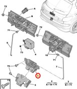 Resim CİTROEN SAXO 96-03 BAGAJ KİLİDİ 