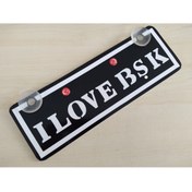 Resim DNZSM Dekor Plaka - I Love Bşk (22X7,5CM) Vantuzlu Pleksi Dekor Levha Siyah Beyaz Plaka 