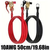 Resim Topshop1 10awg 50cm Araç Akü Terminal Bağlantı Kablosu Pirinç Malzeme Anahtar 