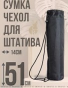 Resim Bravus Naylon Sağlam Tripoda Taşımak İçin Kılıf Çantası 177664838 