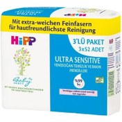 Resim Hipp Ultra Sensitive Yeni Doğan Temizleme Mendili 3X52 Adet 