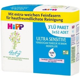 Resim Hipp Ultra Sensitive Yeni Doğan Temizleme Mendili 3X52 Adet 