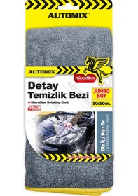 Resim Automix Detay Havlusu 50x50 Cm 