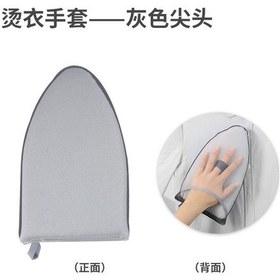 Resim Yaozixa Ev İçin El Tipi Mini Ütü Tahtası - Isı Dayanıklı Sponge, Uçlu Tasarım, Gri Renk, Ev Kullanıma Pratik Ve Konfor Sağlar 