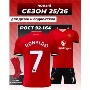 Resim Football Shop Manchester United Ronaldo Forma Ve Tozluklar 481308793 Kırmızı 